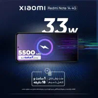 شیائومی Redmi Note 14 با شرایط اقساطی|موبایل|تبریز, |دیوار