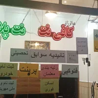 ثبت نام طرح ایران خودرو و سایپا و بهمن موتور