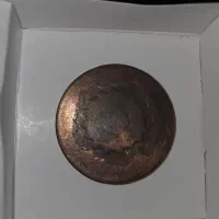 سکه صد دیناری مسی|کلکسیون سکه، تمبر، اسکناس|رودهن, |دیوار