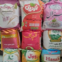 برنج دانه بلند ((موادغذایی سید))