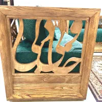 میل راحتی کاناپه طرح مولانا|مبلمان خانگی و میز عسلی|تهران, زعفرانیه|دیوار