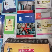 کتاب های درسی کنکوری تجربی|کتاب و مجله آموزشی|قم, انسجام|دیوار