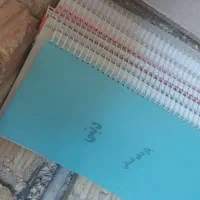 جزوء یازدهم انسانی|کتاب و مجله آموزشی|شیراز, وزیرآباد|دیوار