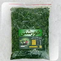 سبزی خرد شده خورش قیمه وسبزی ماهی