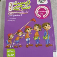 کتاب های کمک درسی کنکور