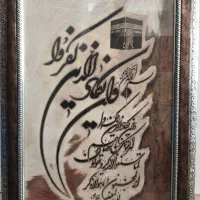 تابلو