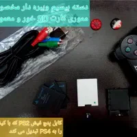 افزایش حجم مموری کارت پلی استیشن ۲ و کپی خور کردن|کنسول، بازی ویدئویی و آنلاین|نجف‌آباد, یزدانشهر|دیوار