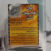 nokia 235 4g|موبایل|ارومیه, |دیوار