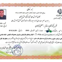 دیابت چطور کنترل میشود