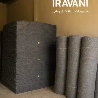 عایق صدا و حرارت