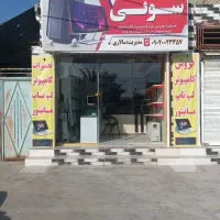 تعمیرات تخصصی کامپیوتر ،مانیتور،لپتاپ