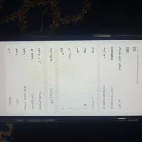 گوشی کپی  آیفون 16پرومکس