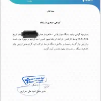 فروش  لیزر موهای زائد کم کار با قیمت استثنایی|آرایشی، بهداشتی، درمانی|اصفهان, بهار آزادی|دیوار