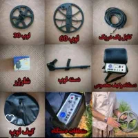 حفره یاب پالسی