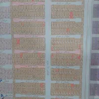 زمین-پشت-برشهرداری-فرهنگیان-بالا-سمت-ساخت