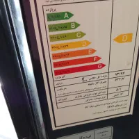 بخاری سالم فوری تا امروز