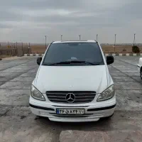 بنز ویتو لوکس و لاکچری