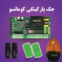 فروش و تعمیر|صوتی و تصویری|اهواز, نادری|دیوار