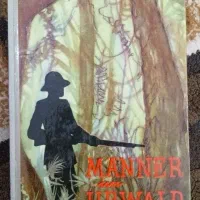 کتاب قدیمی آلمانی|کتاب و مجله آموزشی|فولادشهر, C4|دیوار