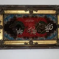 تابلو فرش کرک