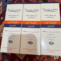 کرم و ضد افتاب|آرایشی، بهداشتی، درمانی|تهران, ونک|دیوار