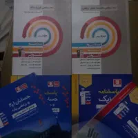 کتاب تست قلم چی