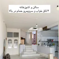 اجاره روزانه/هفتگی/ماهانه خانه ویلایی