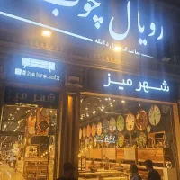فروشنده میز تی وی و کنسول