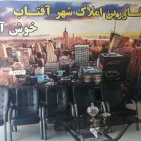 فروش-آپارتمان-نقلی-تک-واحده-درالغدیر