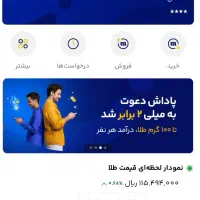 راهنمایی کار در خانه