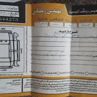 ام وی ام 110 سه سیلندر|خودرو سواری و وانت|مشهد, موسوی قوچانی|دیوار
