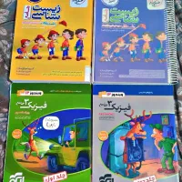تعدادی کتاب کمک درسی به فروش می‌رسد...