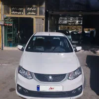 ساینا /مدل ۱۴۰۳/دوگانه فابریک