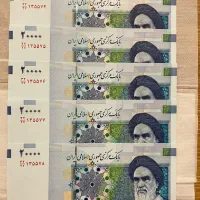 اسکناس کلکسیونی سوپربانکی