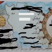 مفقودی کارت پایان خدمت