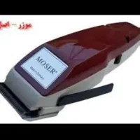 ماشین اصلاح