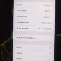 آیفن ۱۲ نرمال|موبایل|قم, شاه ابراهیم|دیوار