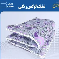 تشک مهمان و مسافرتی با کیفیت|رختخواب، بالش، پتو|قم, حنیف نژاد|دیوار
