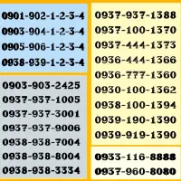 09389387801|سیم‌کارت|لردگان, |دیوار