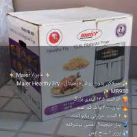 لوازم برقی برند|سایر لوازم برقی|شوشتر, |دیوار