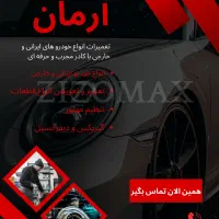 آفر ویژه طراحی پوستر و بنر لوگو آگهی ترحیم کارت|خدمات رایانه‌ای و موبایل|تهران, امام حسین|دیوار