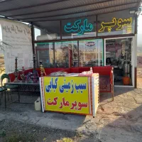 اجاره مغازه.کانکسی ۲عددروبروی ابدرمانی یل سویی اهر