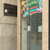 اجاره مغازه