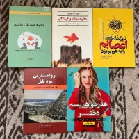 کتاب با قیمت خوب