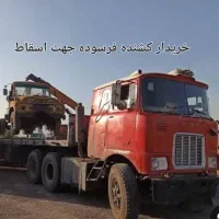 (ماک)(اینترناش)