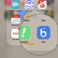 تویه پنج دقیقه ۱۵۰ تومان دریافت کن