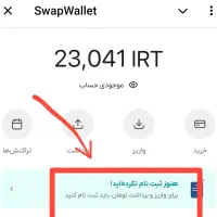 ۵۰ تومان از ربات جایزه  بگیرید برای همه|کارت هدیه و تخفیف|شیراز, خلیلی|دیوار