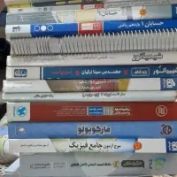 تعداد زیادی کتاب کنکور ریاضی|کتاب و مجله آموزشی|ری, حمزه‌آباد|دیوار