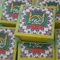 حرز کبیر امام جواد بازوبند. داخل لوله نقره|بدلیجات|قم, شهرک مهدیه|دیوار