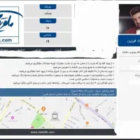 بلیط کنسرت فرزاد فرزین چهارشنبه|بلیت کنسرت|شیراز, ارم|دیوار